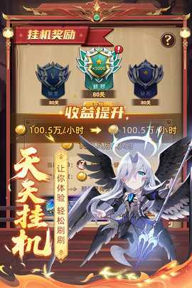 众神之役 5.0.9 安卓版 0