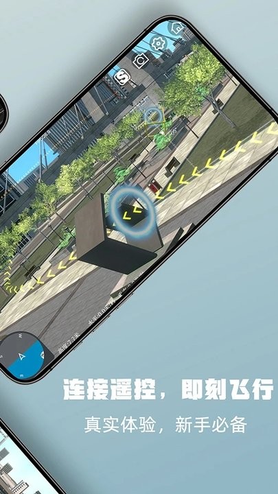 simuflight大疆模拟器 v10.0.35  1