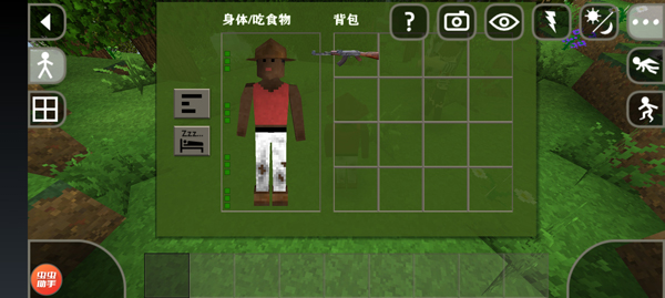 生存战争2枪械模组 v1.8.1.0 最新版 2