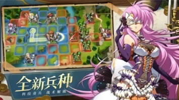 梦幻模拟战2 v1.0.4 安卓版 1