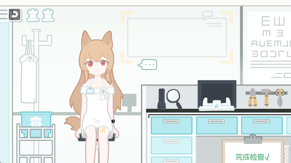 罗德岛体检室 1.0.0 安卓版 3