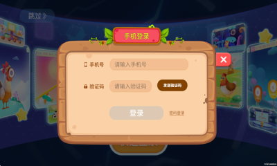 呱呱拼音 1.0.0 最新版 3