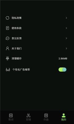艾兴合奏 1.1 安卓版 2