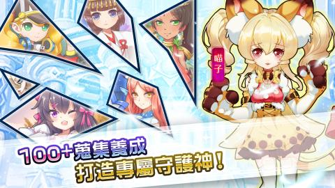 守护甜心 1.3.7.39 最新版 3