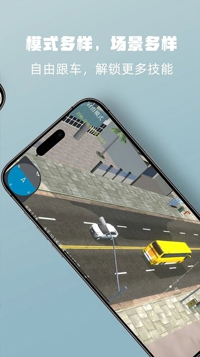 simuflight大疆模拟器 v10.0.35  2