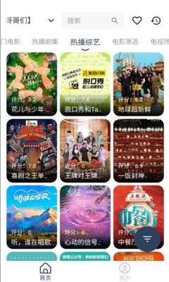 爽看竖版 1.0.9 官方版 1