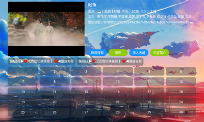 皓月影仓 5.0.48 安卓版 2