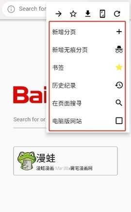 Clover浏览器 1.0.0 安卓版 1