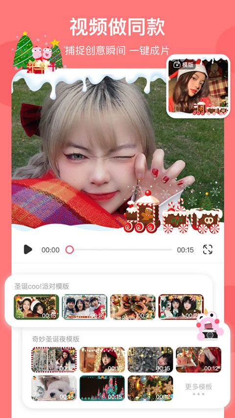马卡龙玩图 v5.4.6 最新版 2