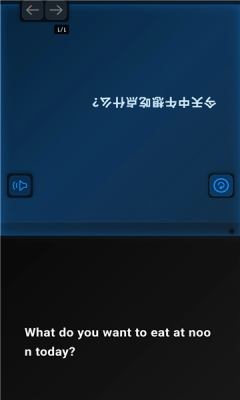 羽译未来 1.0.4 官方版 2