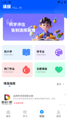 模题帮 1.0.0 安卓版 3