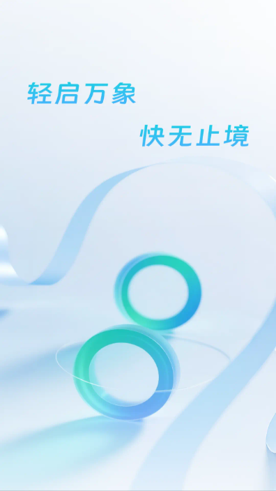 Velo浏览器 1.0.0 官方正版 1