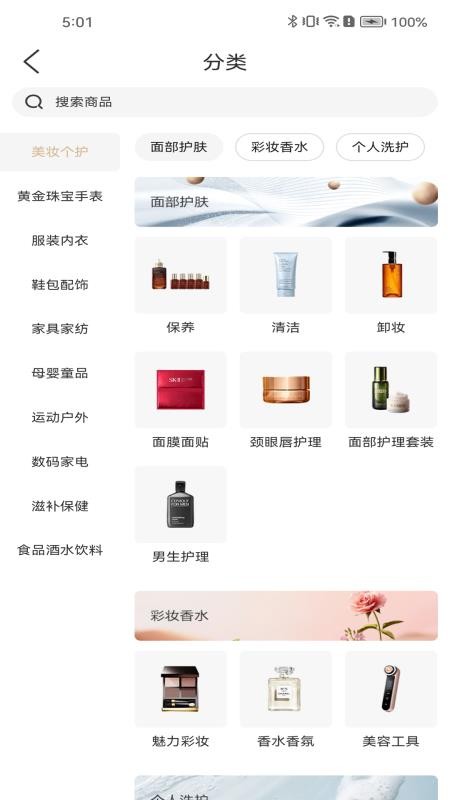 江豚网 v6.5.1 最新版 2