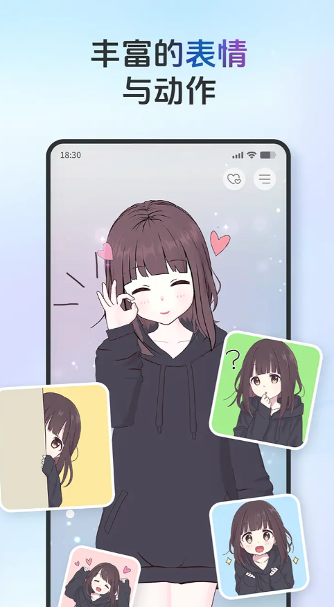 AIFriendsAI 0.6.2 官方版 3