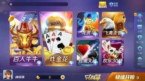 旗开得胜H29   1