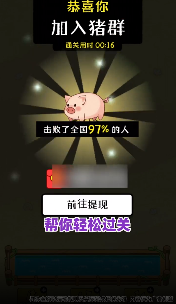 动物世界红包版 1.0.6 官方版 2