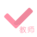 教师资格证对题库 v3.2.1 最新版