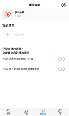 anyukit 4.5.0 安卓版 2