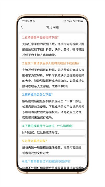 网页视频下载器 v2.2.3 最新版 2