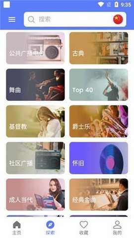myradio 1.1.99.1024 手机版 2