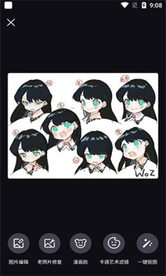 styler照片修复 v3.9.0.2 官方版 2