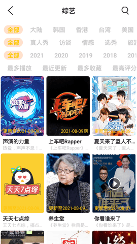 武德影院 2.2.0 安卓版 1