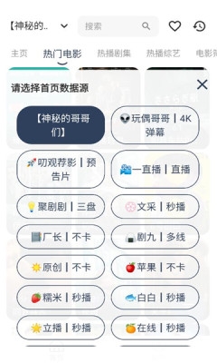 爽看竖版 1.0.9 官方版 3