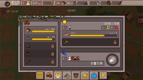 幸存者营地 1.6.8 安卓版 2