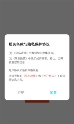 艾兴合奏 1.1 安卓版 1
