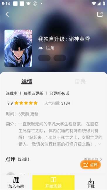 绘梦轩无广告版 1.0.1 安卓版 0