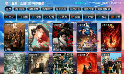 皓月影仓 5.0.48 安卓版 1
