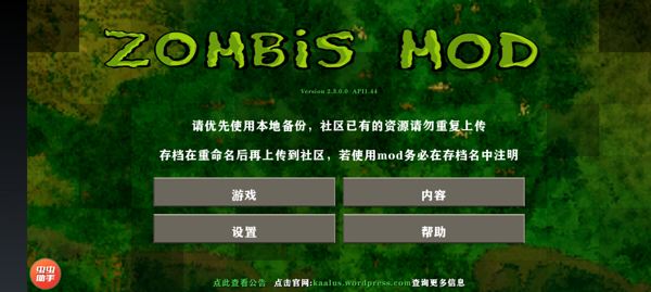 生存战争2枪械模组 v1.8.1.0 最新版 3