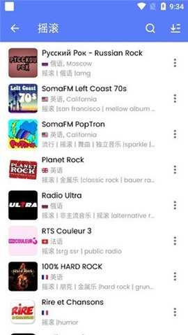 myradio 1.1.99.1024 手机版 3
