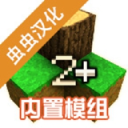 生存战争2枪械模组