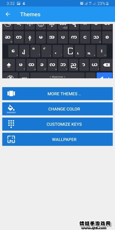 bagankeyboard 14.50 最新版 2