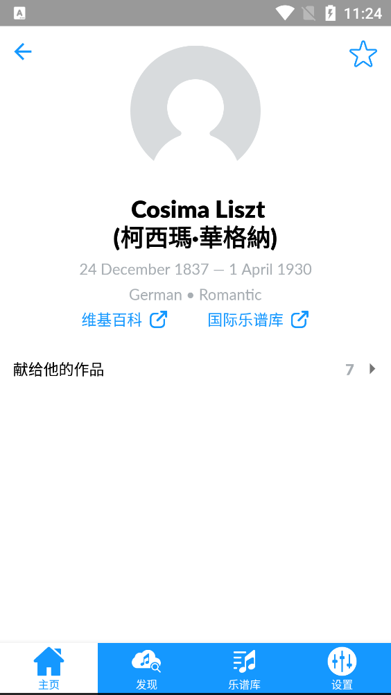 IMSLP 3.2.0 最新版 1