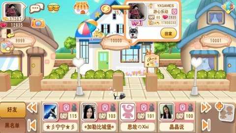 晴天小狗 2.5.0 安卓版 2