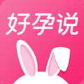 好孕说 3.6.2 安卓版