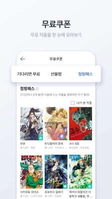 mrblue 5.24.0 安卓版 1