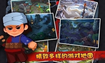 兵临城下之决战时刻 v1.2 安卓版 1