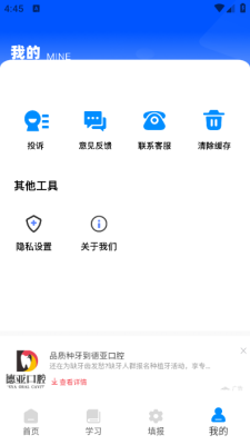 模题帮 1.0.0 安卓版 2