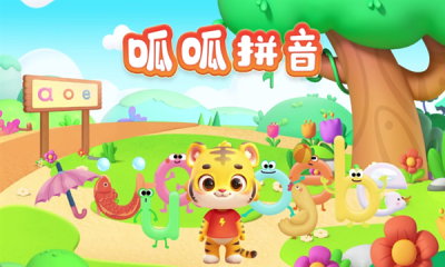 呱呱拼音 1.0.0 最新版 2