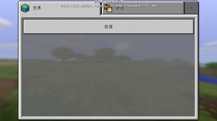 我的世界1.0.0.7 1.0.0.7 手机版 1