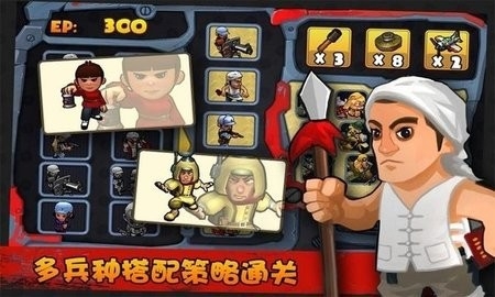 兵临城下之决战时刻 v1.2 安卓版 2