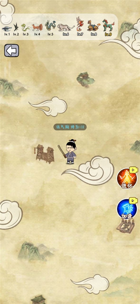 疯狂的躲避 v1.1 最新版 4