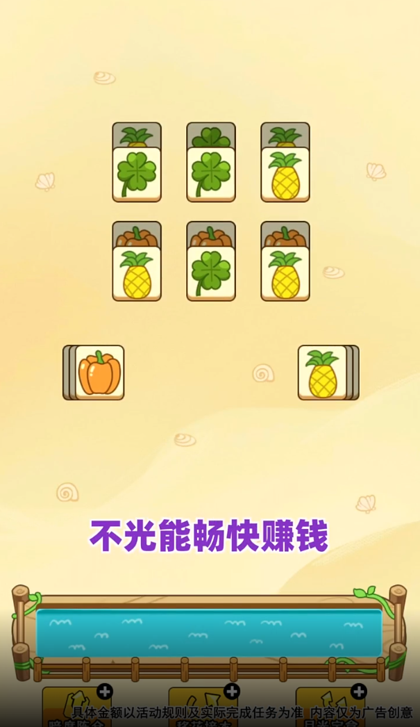 动物世界红包版 1.0.6 官方版 1