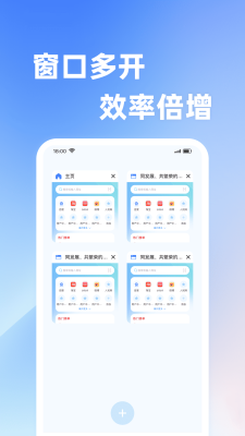 Velo浏览器 1.0.0 官方正版 2