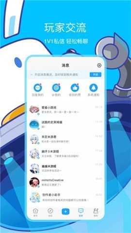 米游社国际版 2.57.1 官方版 1