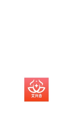 艾兴合奏 1.1 安卓版 3