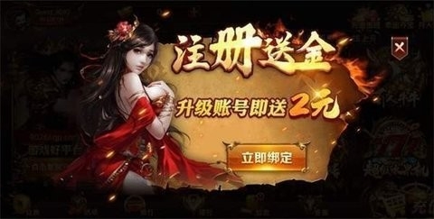 大家乐棋牌 v22.5 安卓版 1